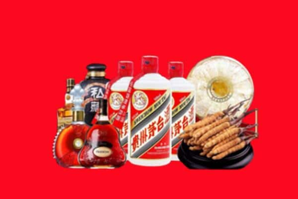 洛阳市瀍河烟酒回收