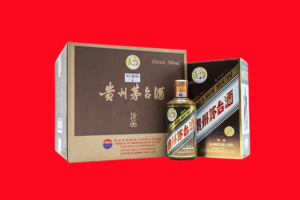 洛阳市瀍河回收珍品茅台酒